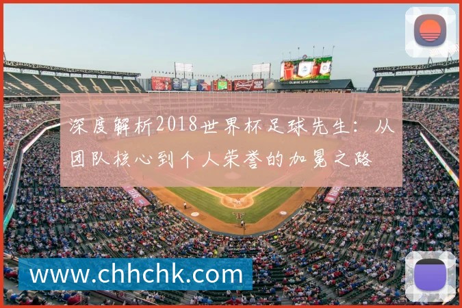 专访男篮主帅：展望亚洲区世预赛征程与球队新阵容