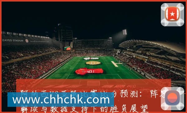 深度解析2018世界杯：通过赛事重播回顾战术与传奇